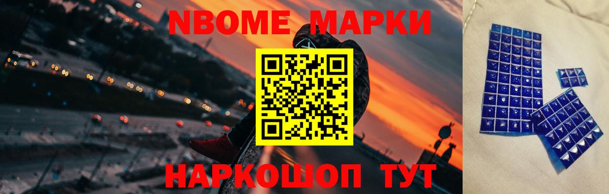 Ногинск  ЛСД экстази ecstasy  Вход с VPN  LSD-25 экстази ecstasy 