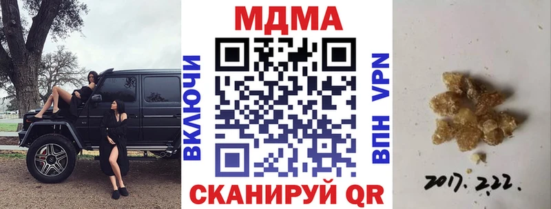 МДМА кристаллы  Ногинск 