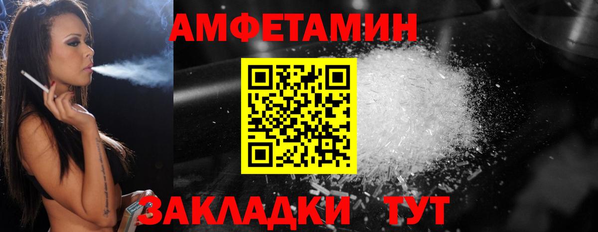 Первитин витя Ногинск