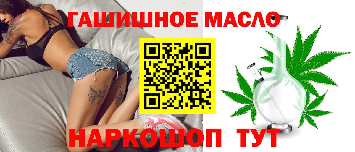 Ногинск  ТГК концентрат  Вход с VPN  Дистиллят ТГК концентрат 