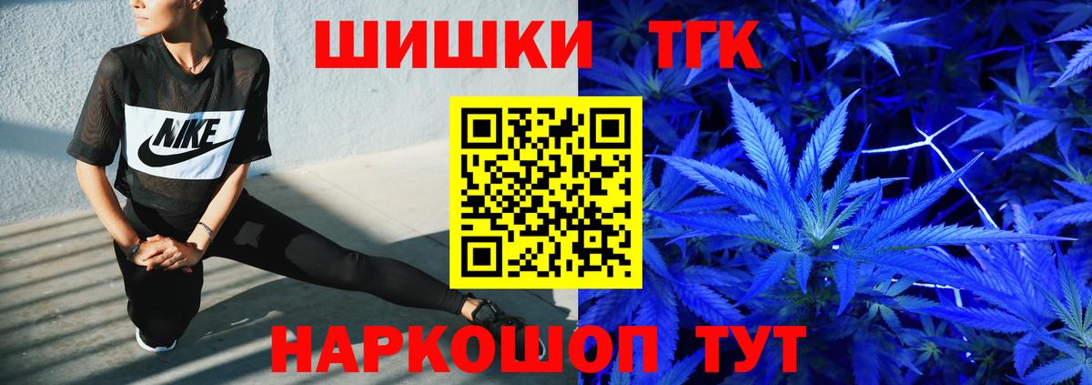 Бошки марихуана Bruce Banner Ногинск
