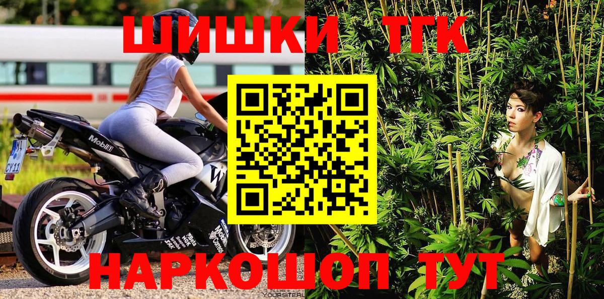 Каннабис SATIVA & INDICA  Вход с VPN  Бошки Шишки MAZAR  Канабис AK-47  Ногинск  Канабис SATIVA & INDICA 